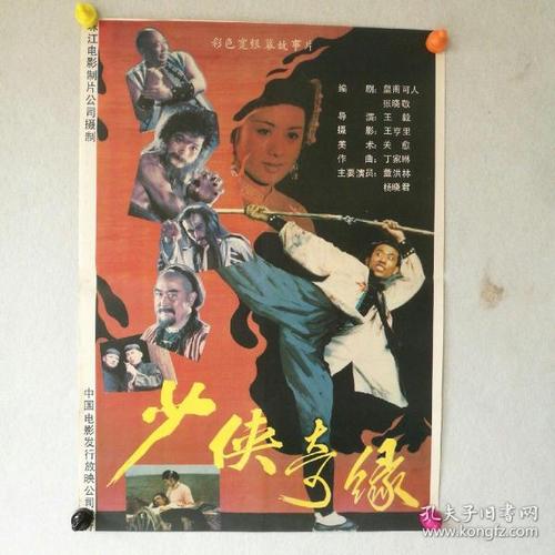 成都农业科技职业学院毕业证样本